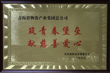 讓孩子遠離犯罪，青春堡壘進校園